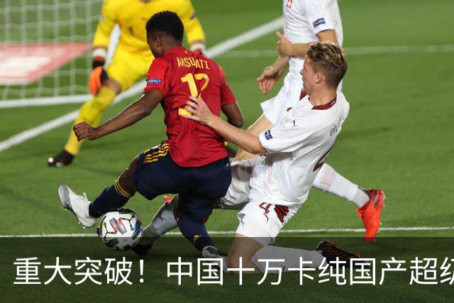 重大突破！中国十万卡纯国产超级集群揭幕，西方的预判遭到颠覆！